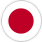 日本語